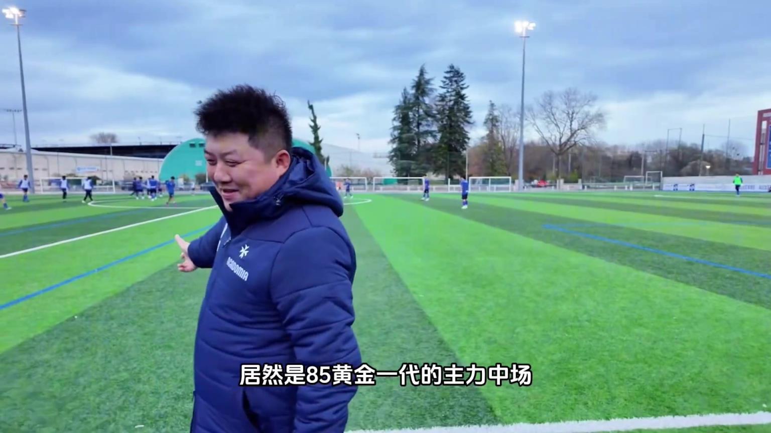 崔鹏当年的天赋简直就是老天爷掰开嘴给他饭吃，现在都当教练了~