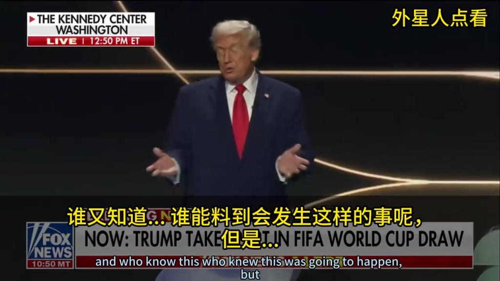 特朗普建议美式橄榄球改名：橄榄球？你都用手了，还好意思叫足球