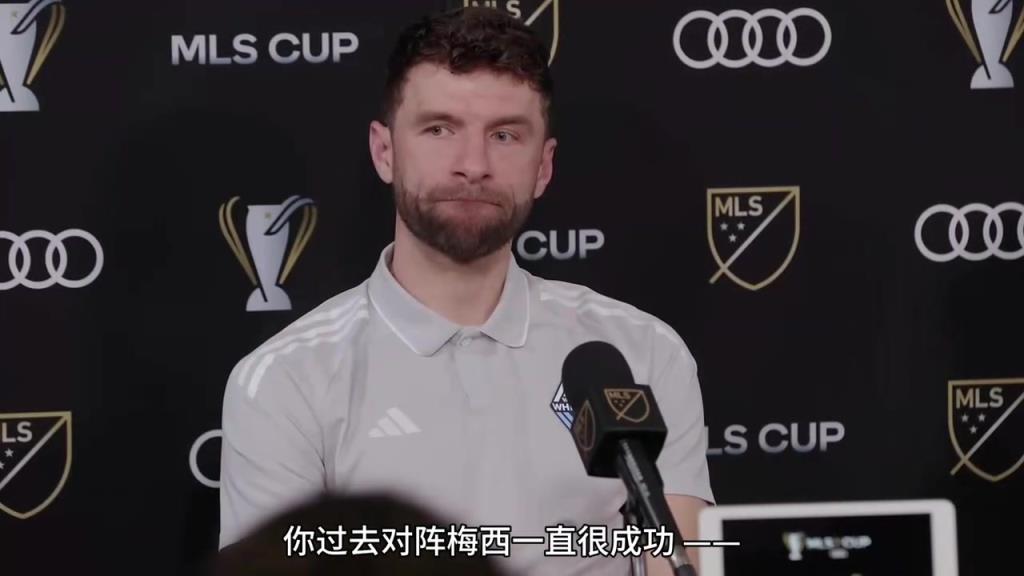 大战一触即发！穆勒：过去的都已经是历史了，决赛是全新的比赛！