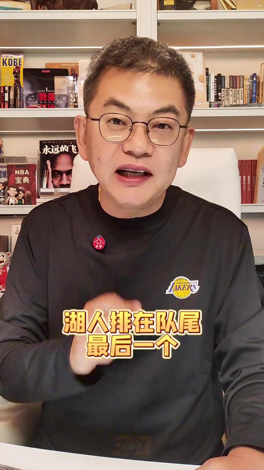 苏群：字母哥可能要被交易，大家排队竞争，湖人排在队尾