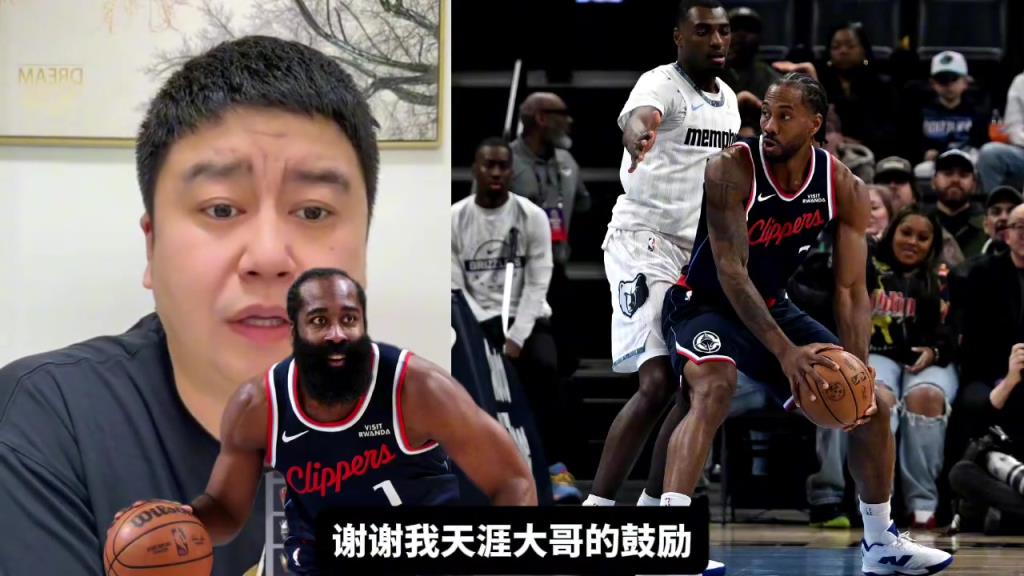 大史：快船这几场输这熊样真赖不着小卡，小卡打得已经够拼了