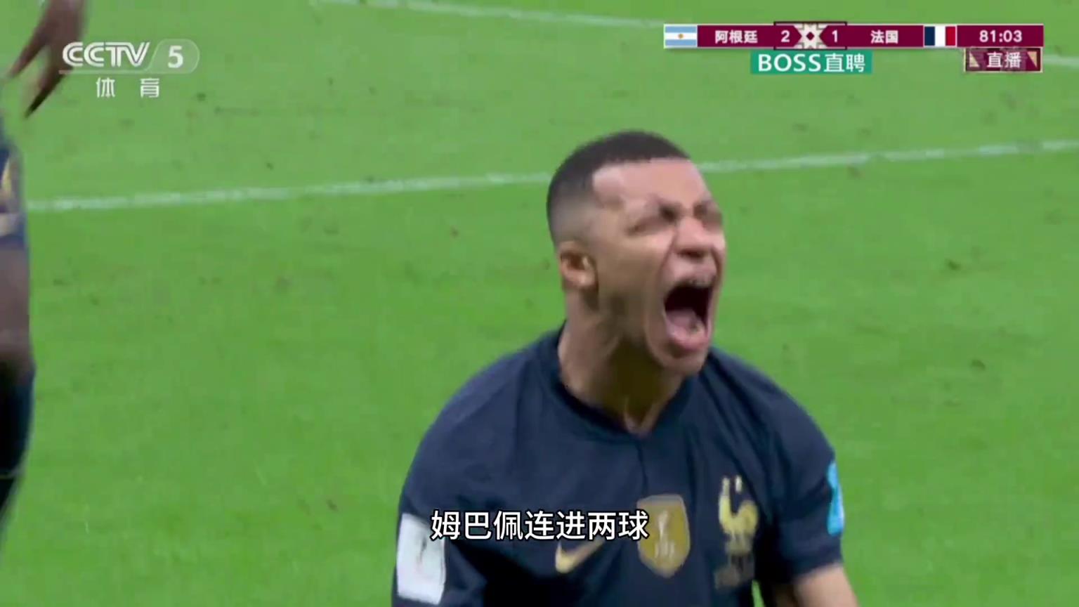 97秒进两个球，姆巴佩证明了自己值1.8亿