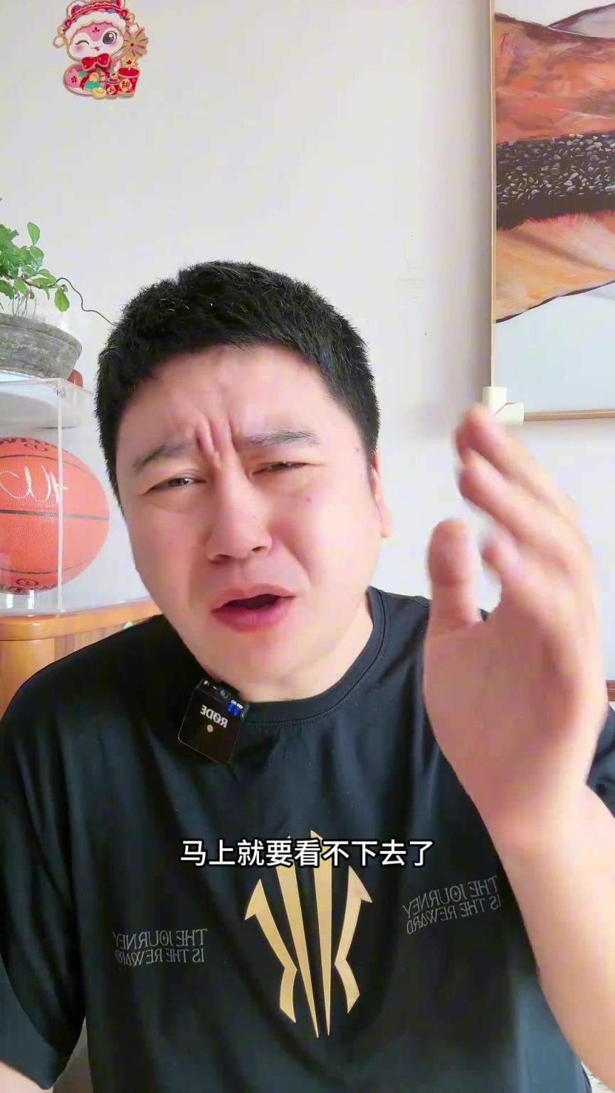 大史：快船的球是我真的快看不下去了，纯纯折磨球迷啊！