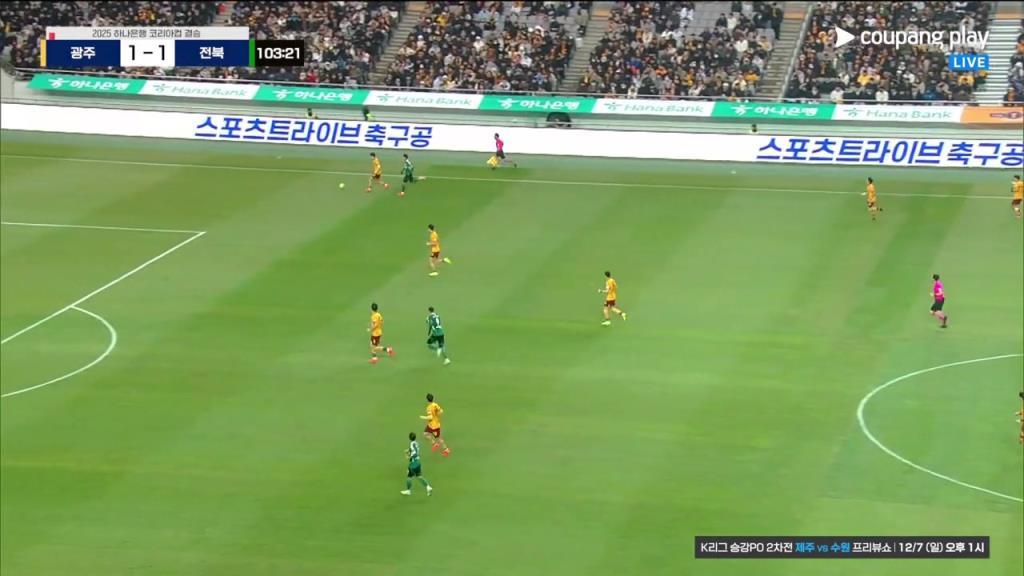 有一说一！韩国球员这脚停球什么水平？