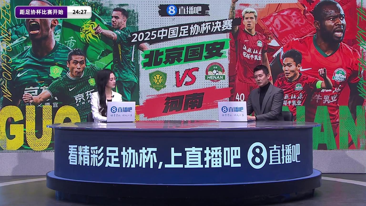 杨晨点赞河南队️：找回当年专治各种不服的精神