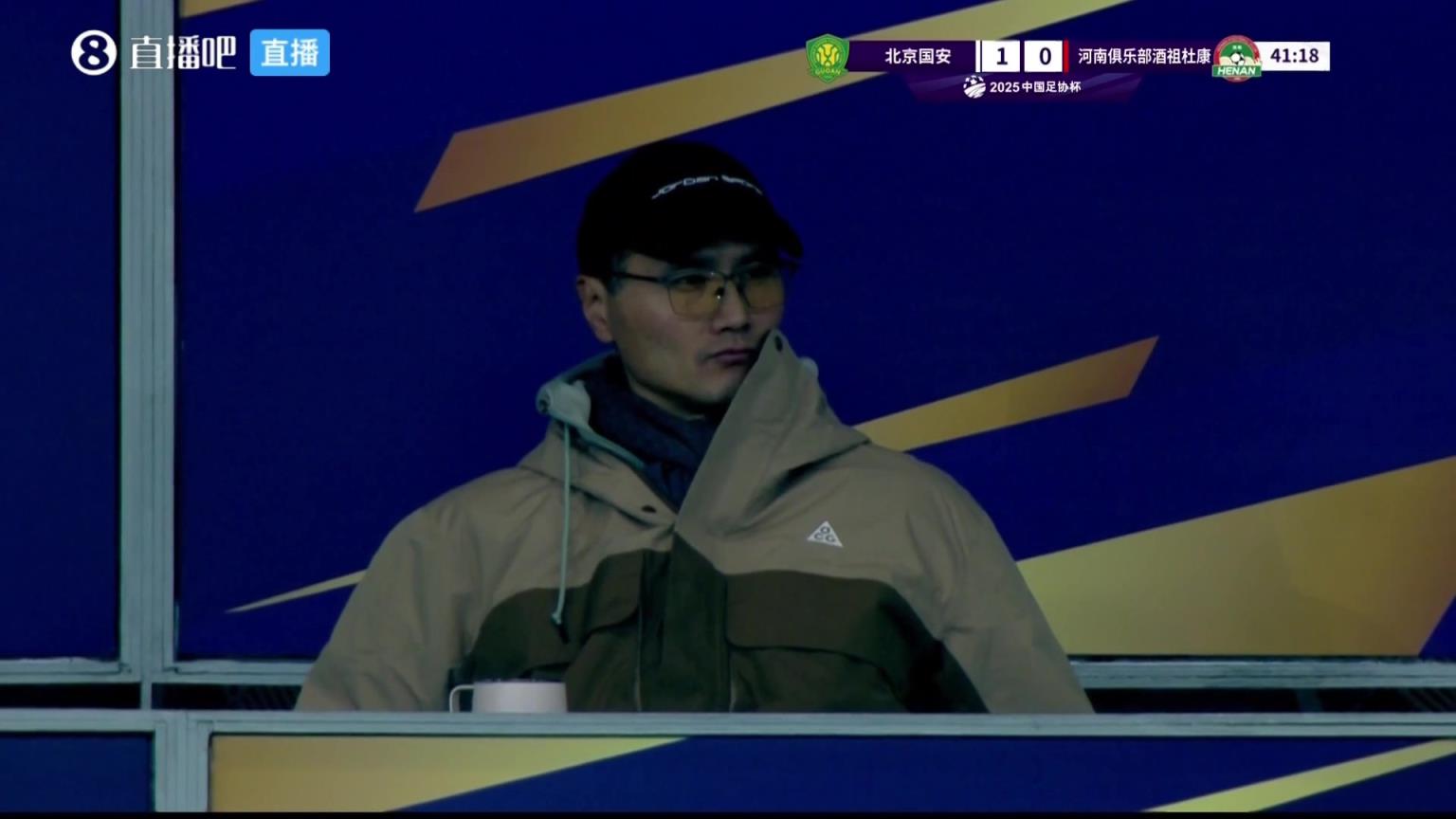 帅气眼镜装️！新任国足主帅邵佳一现场观战足协杯决赛