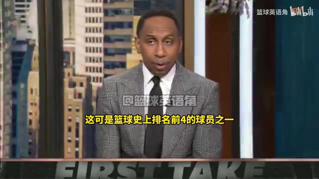 A史密斯：詹姆斯证明了为了胜利他愿意付出一切，湖人有机会西决~