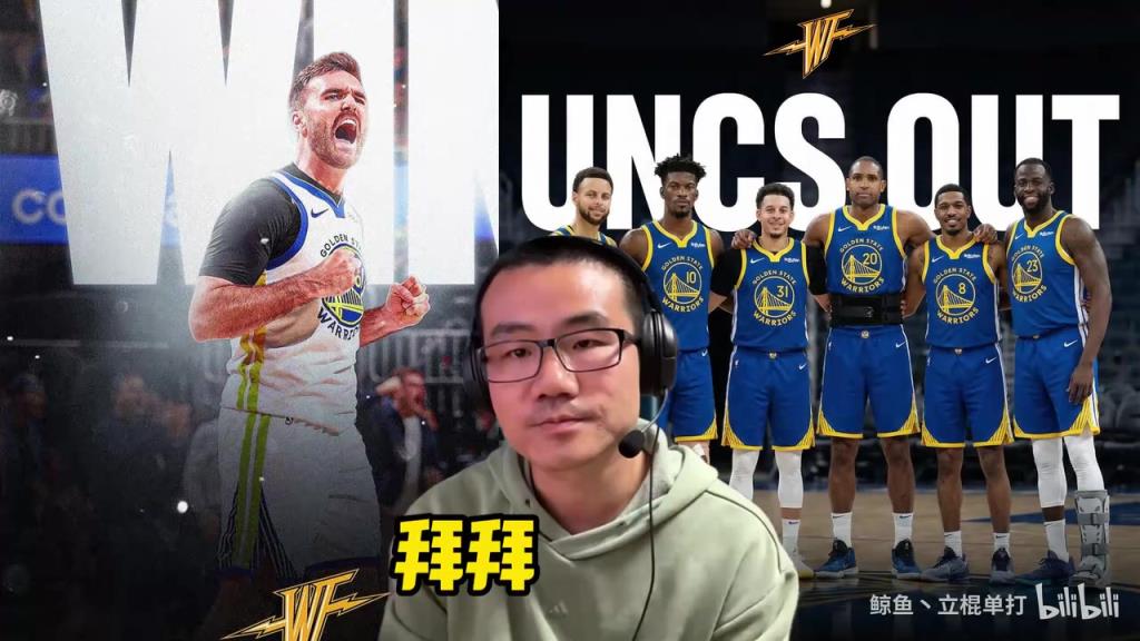 徐静雨：斯宾塞熬出头了，追梦巴特勒真是影响年轻球员发展！