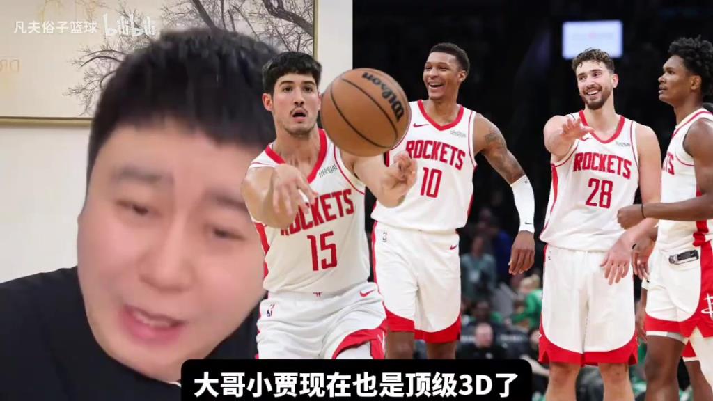 大史：如果你对小贾的预期就是3D，那他就是完美的，可他是探花秀