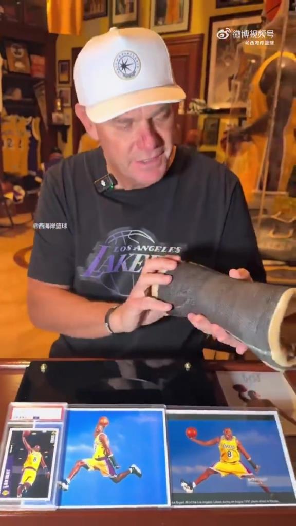 真爱啊！收藏家晒新秀科比石膏：来自湖人队医，之前想约科比签名