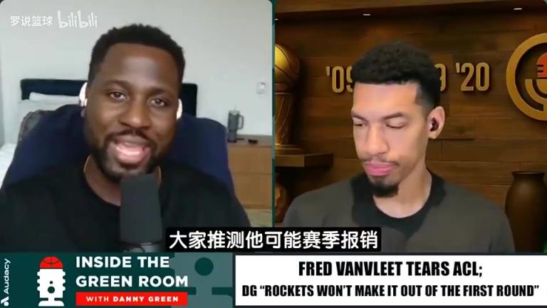 铁林曾谈：火箭可能进不了季后赛&最多一轮游！KD交易白费了！