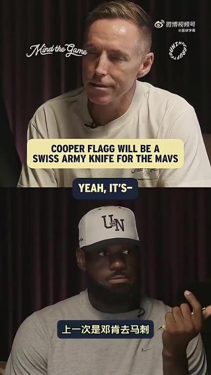 詹姆斯曾谈：状元去强队可不多见！弗拉格能够复制小卡的成长路线