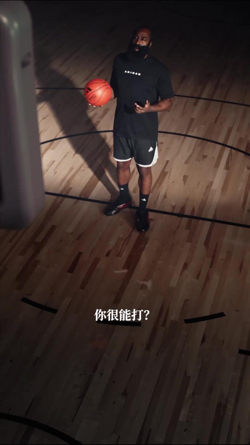 泪目哈登最新宣传片！你很能打？登哥答道：曾经是……