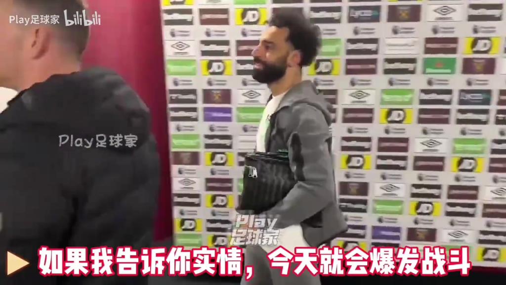 去年萨拉赫与克洛普吵完架后回避了采访，而今却选择引爆舆论…