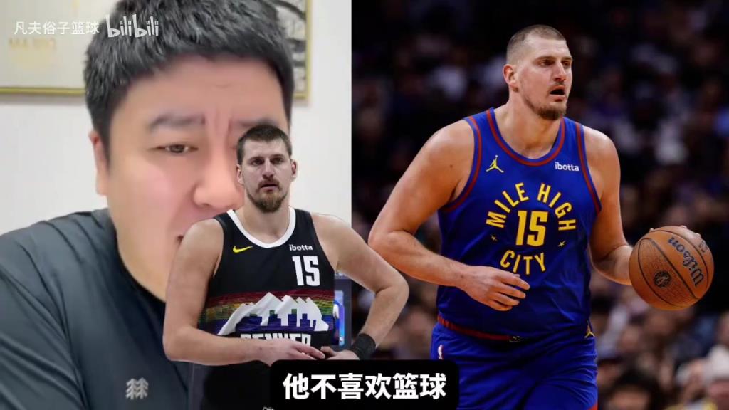 大史：约基奇就不喜欢篮球，奈何实力太强了！杜兰特是打球有瘾！