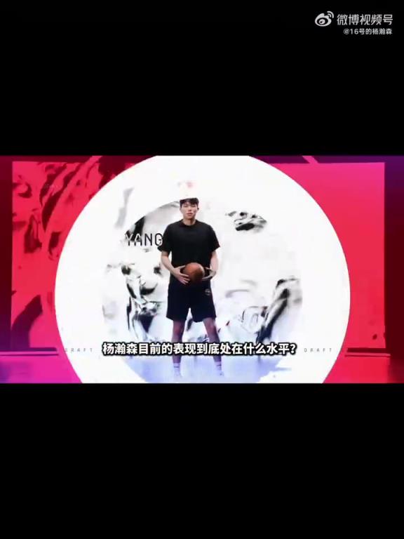 对比本届NBA所有首轮中锋！杨瀚森现在处在什么水平？？