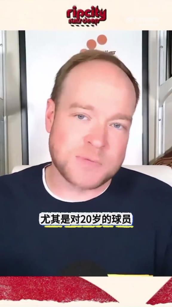 开拓者队记表示：目前一致认为，杨瀚森应该获得更多上场时间！！