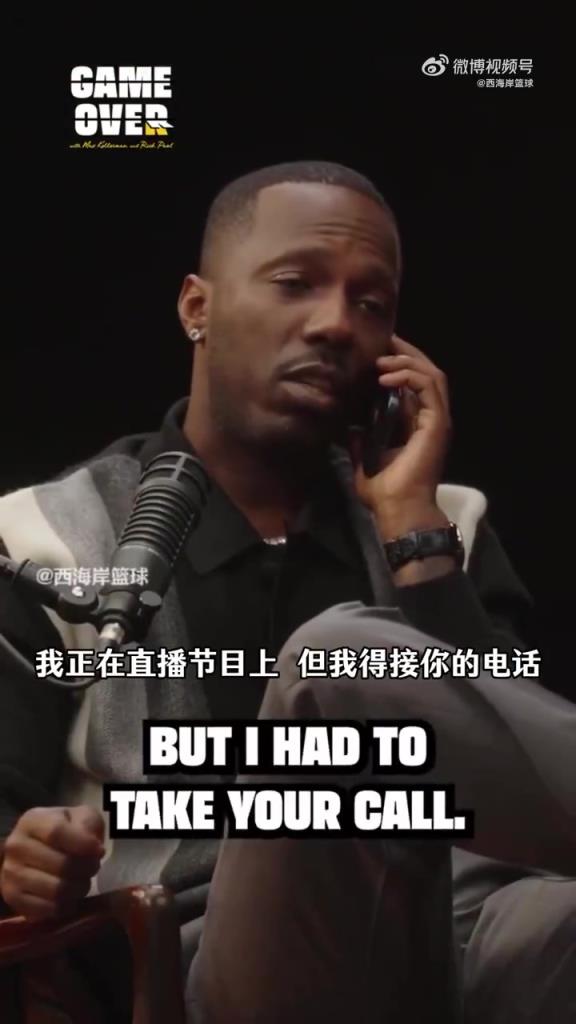 要有交易动向？富保罗录制节目时，Shams来了电话立马接起来