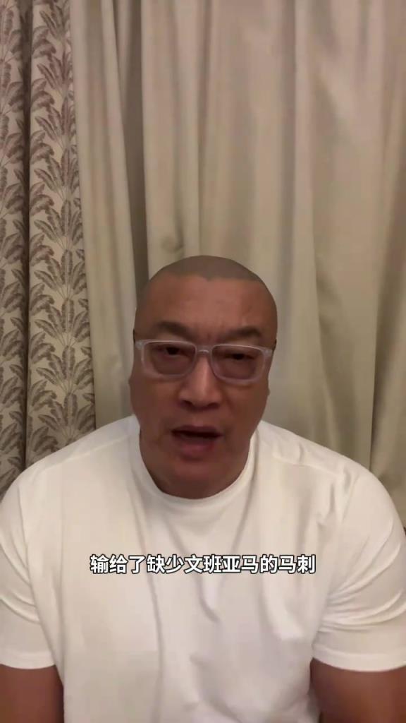 马健：湖人失利原因在于战略！詹姆斯41岁隔扣是历史第一人吧？