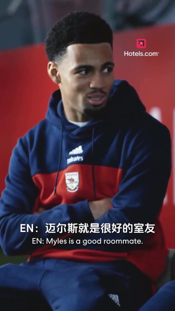 好房间还是好室友？埃泽：你俩够了啊！我成电灯泡了？