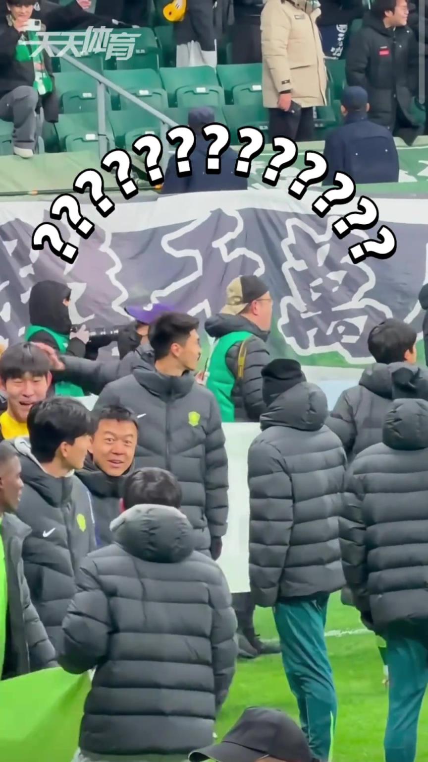 实拍：工体国安球迷打趣高喊“电梯战神”，王刚本尊被逗笑