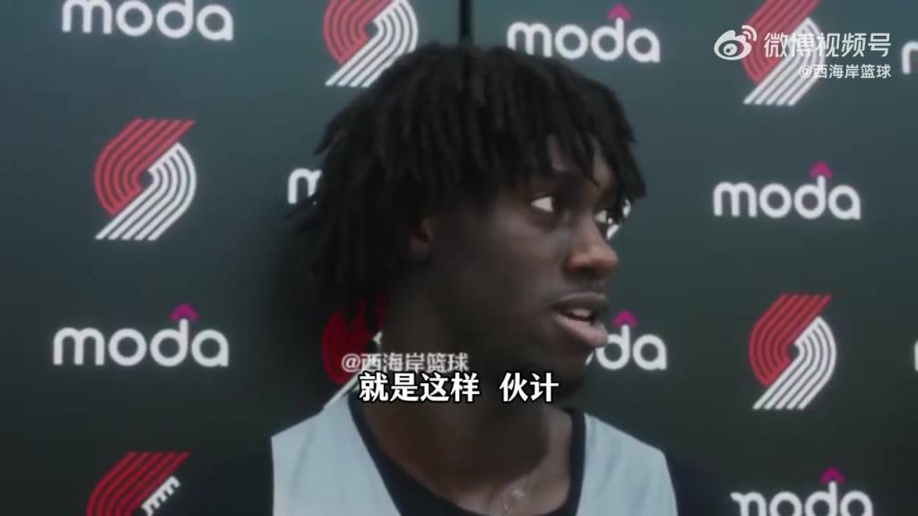 西索科谈球队伤情：没有克林根、罗威、瀚森，我们仍然要上场拼！