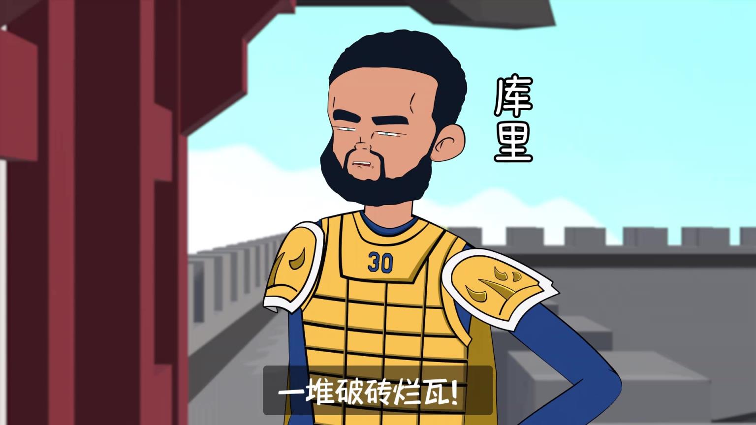 库里：球队落后7分，我先拿个快两分怎么了？！