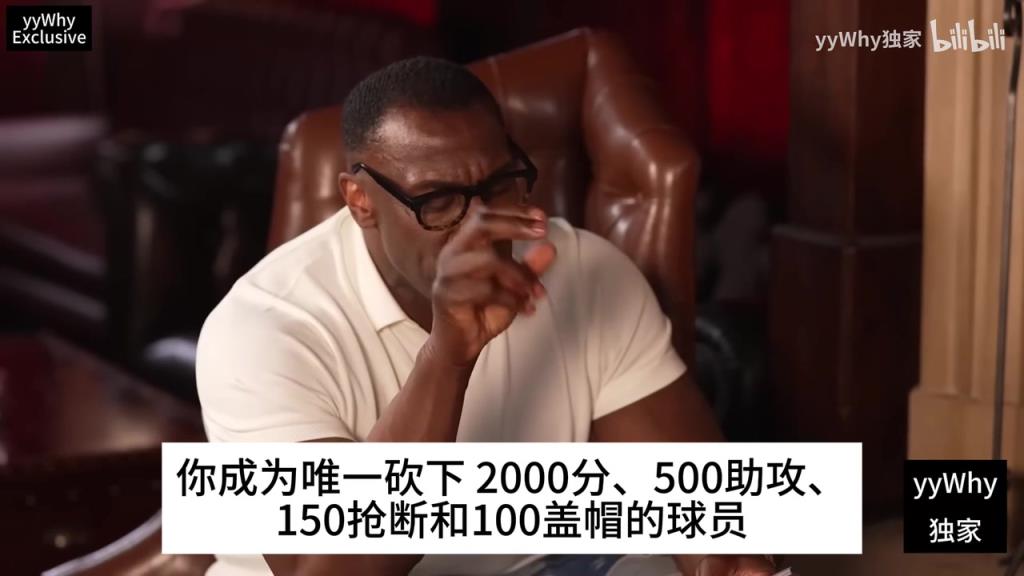 韦德此前：自认为09年MVP应该是我，并不在乎所谓的历史排名！