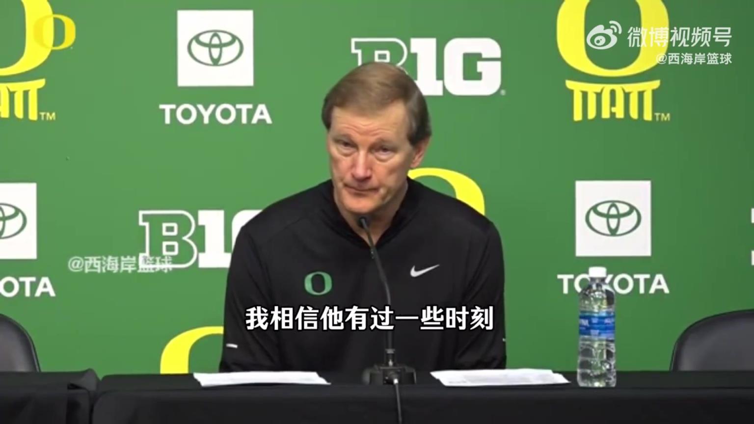 俄勒冈主帅：林葳命中率不高是因为出手仓促、选择糟糕，得耐心点