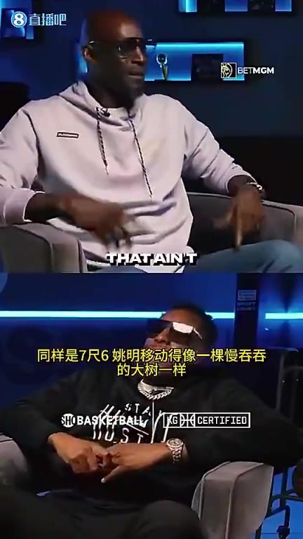 加内特曾谈：同样7尺6，姚明移动缓慢，而文班却像后卫一样打球