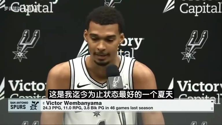 高僧！文班曾谈：今夏没人比我更刻苦！我还师从大梦学了梦幻脚步