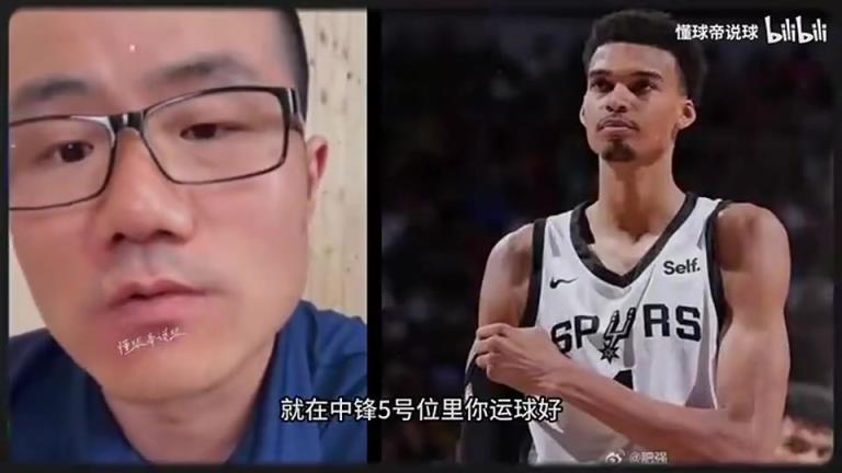 徐静雨昔日夏联评价文班：球风花里胡哨，防守全凭自己静态优势