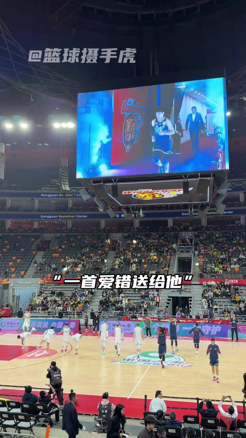 有人情味！赛前广东男篮播放《爱错》致敬黄荣奇！