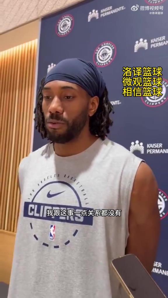 小卡谈保罗：很意外！但这事跟我一点关系都没有，不知道发生了啥