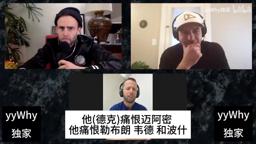 巴里亚此前回忆11年：德克痛恨热火三巨头，但他本人不会这么说！