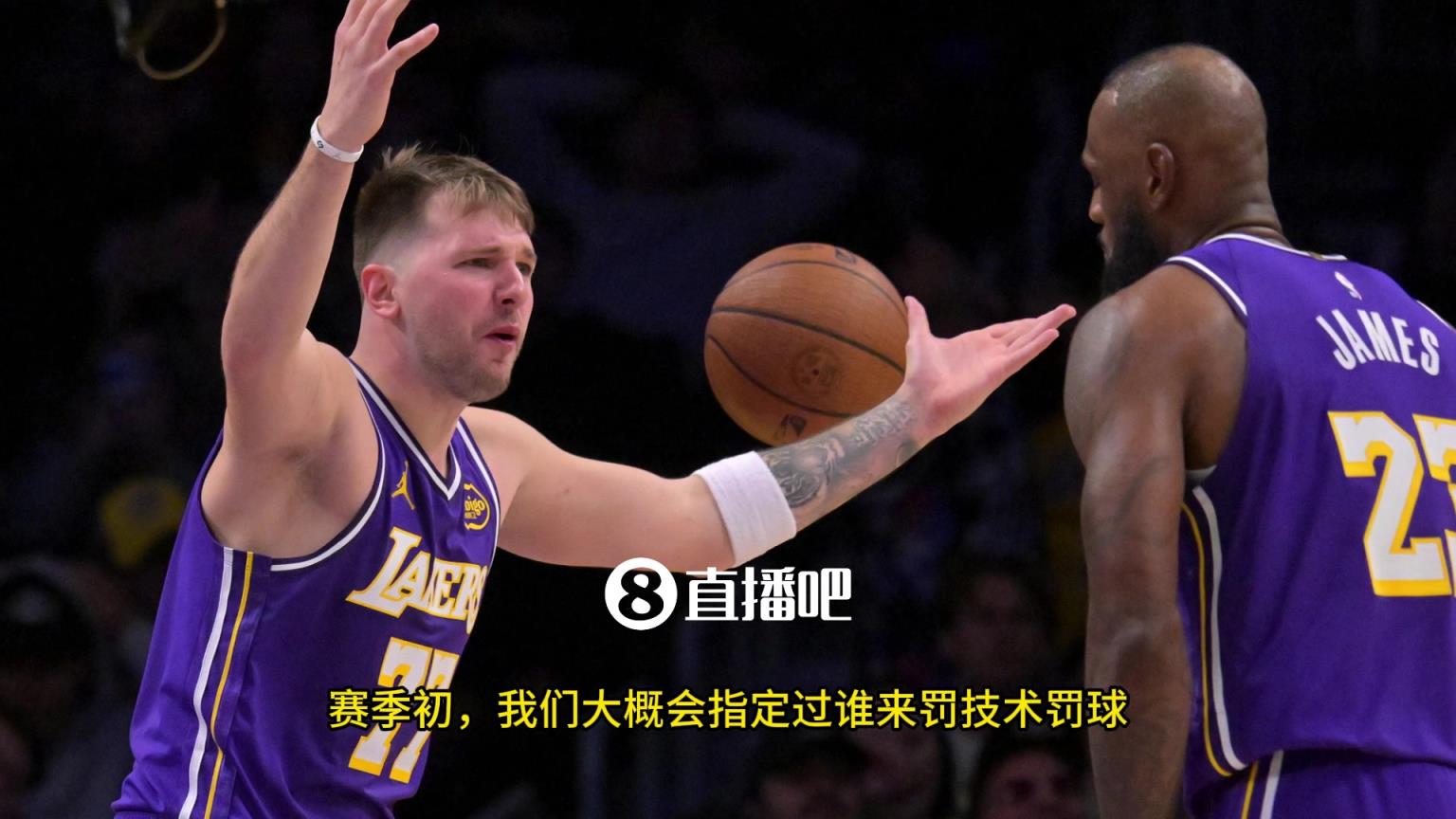 雷迪克：最后那个技术罚球，本来应该是东契奇来罚，但我一回头詹姆斯已经在罚球了