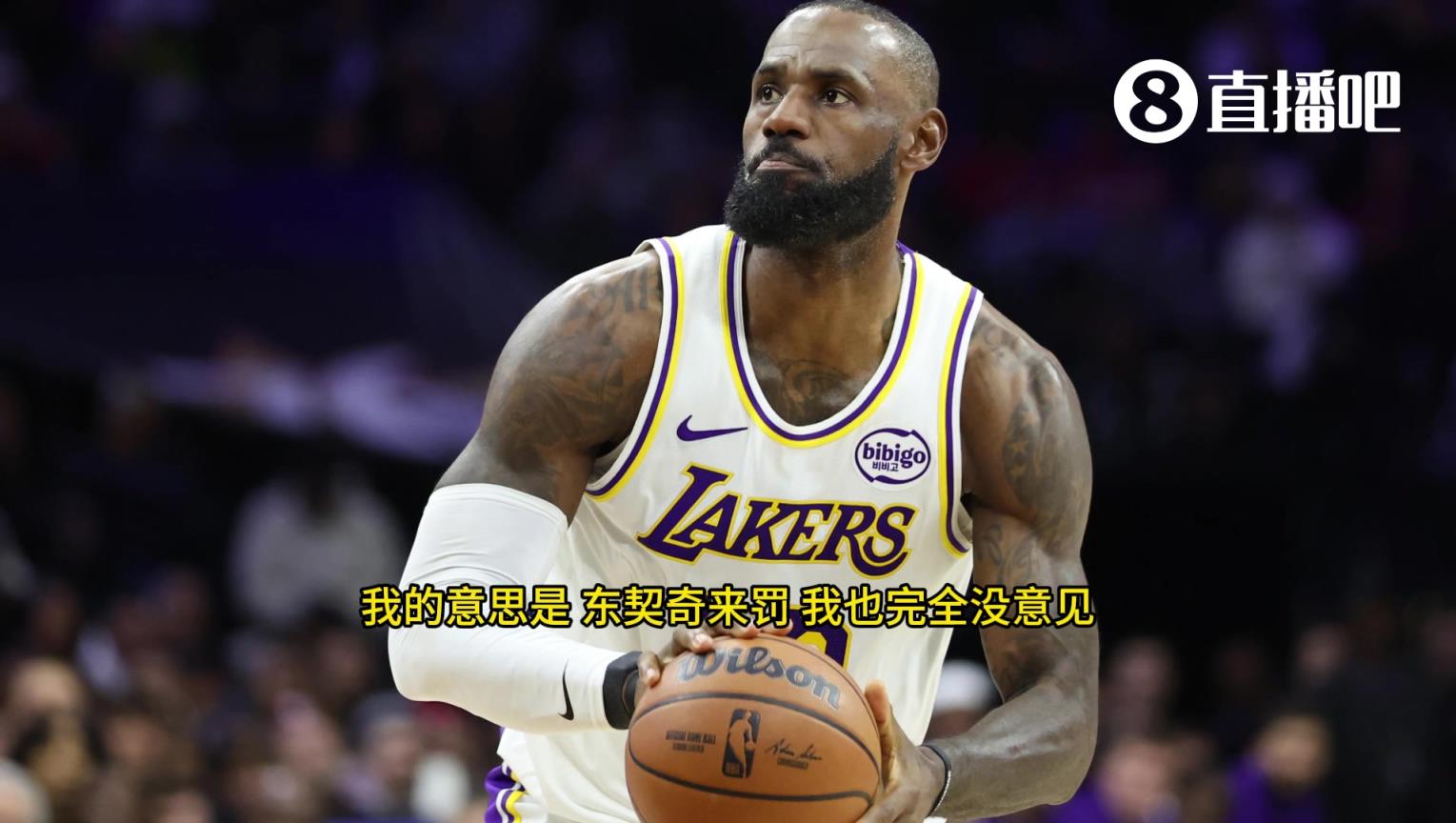 雷迪克说本来该东契奇来罚！詹姆斯：我当时刚好走到罚球线，77来罚我也没意见