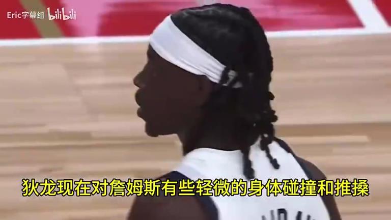 早有恩怨？名场面：国际赛场，詹姆斯和狄龙互相身体碰撞！