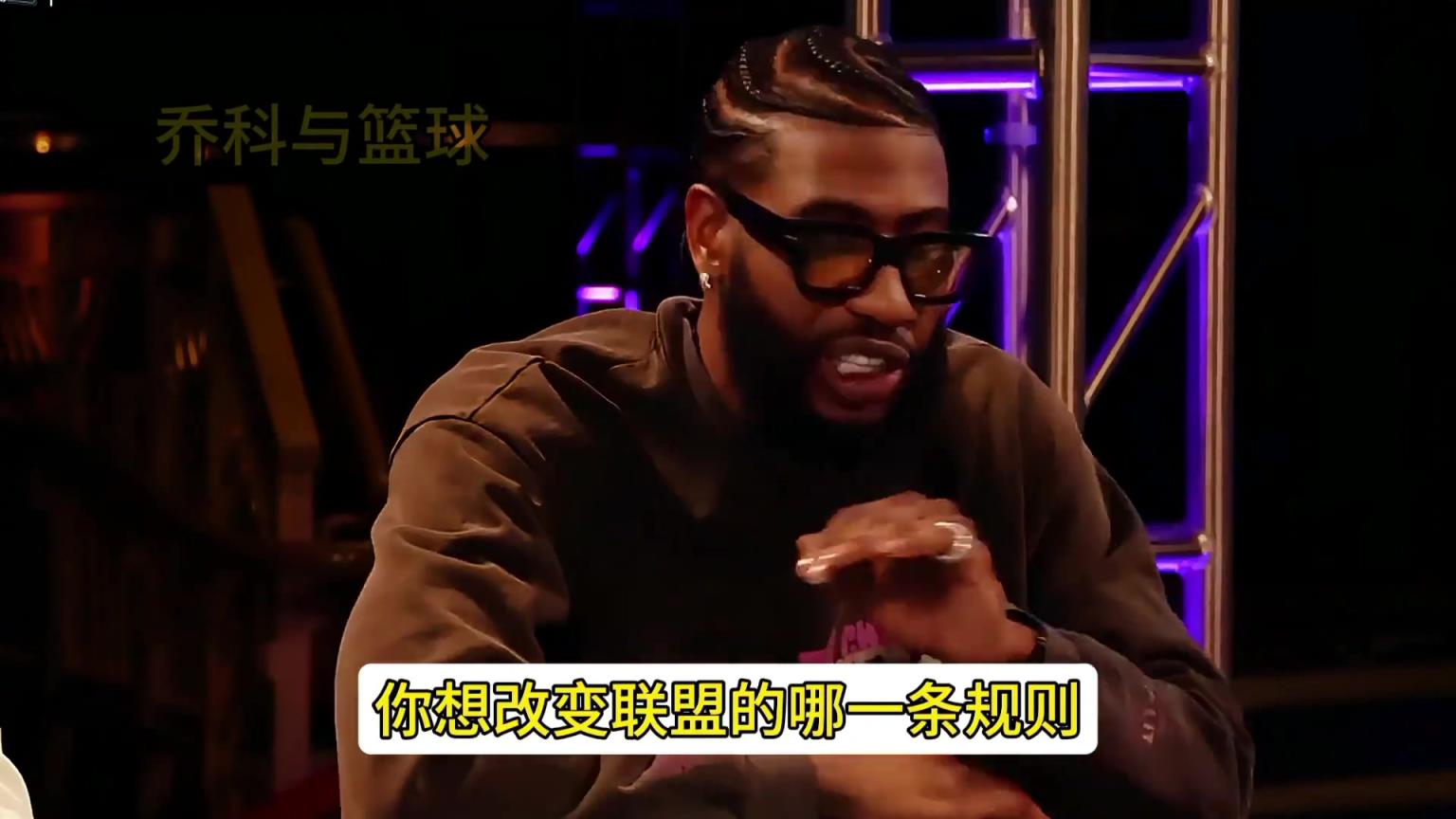 阿泰：如果我当NBA总裁 我想取消所谓的上下步 就是走步