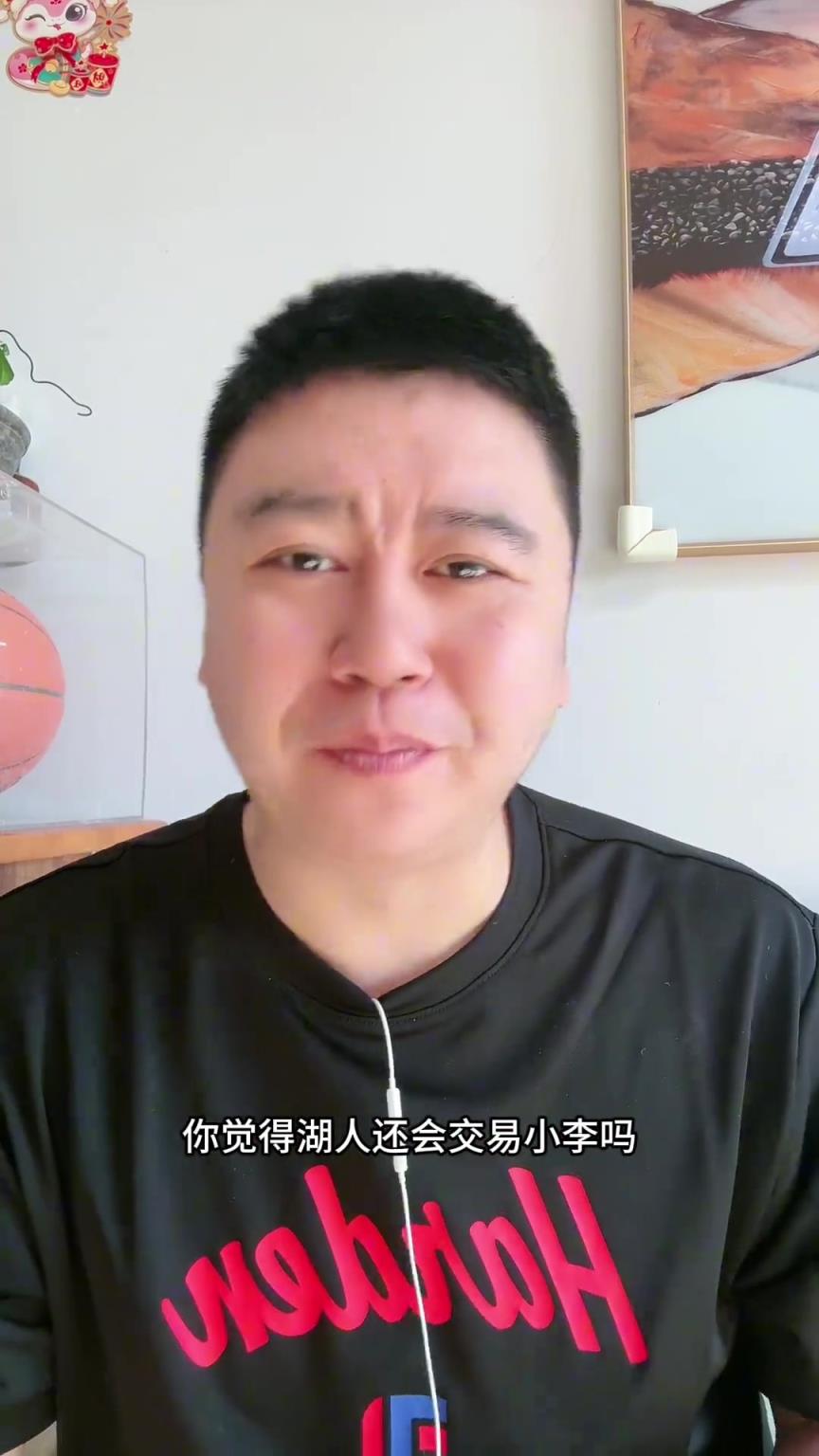 大史：湖人要在保证进攻基础上，引进像维金斯、琼斯这样的3D锋线