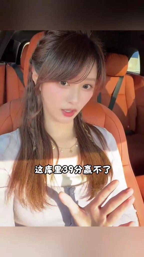 女主播小七：看勇士球看得真是火大！嘴都起泡了！