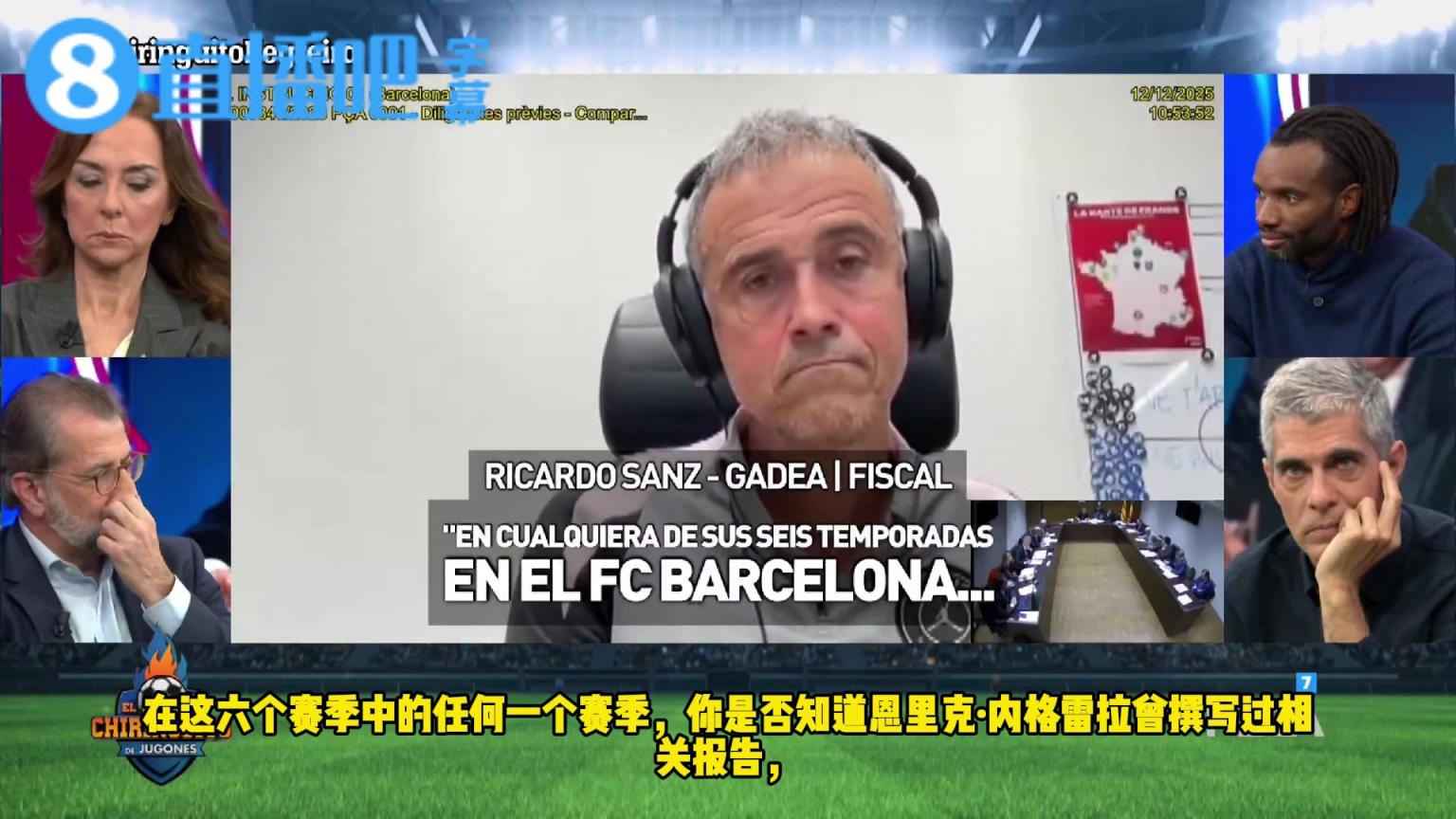 恩里克：我担任巴塞罗那主教练时，从未见过内格雷拉提供报告