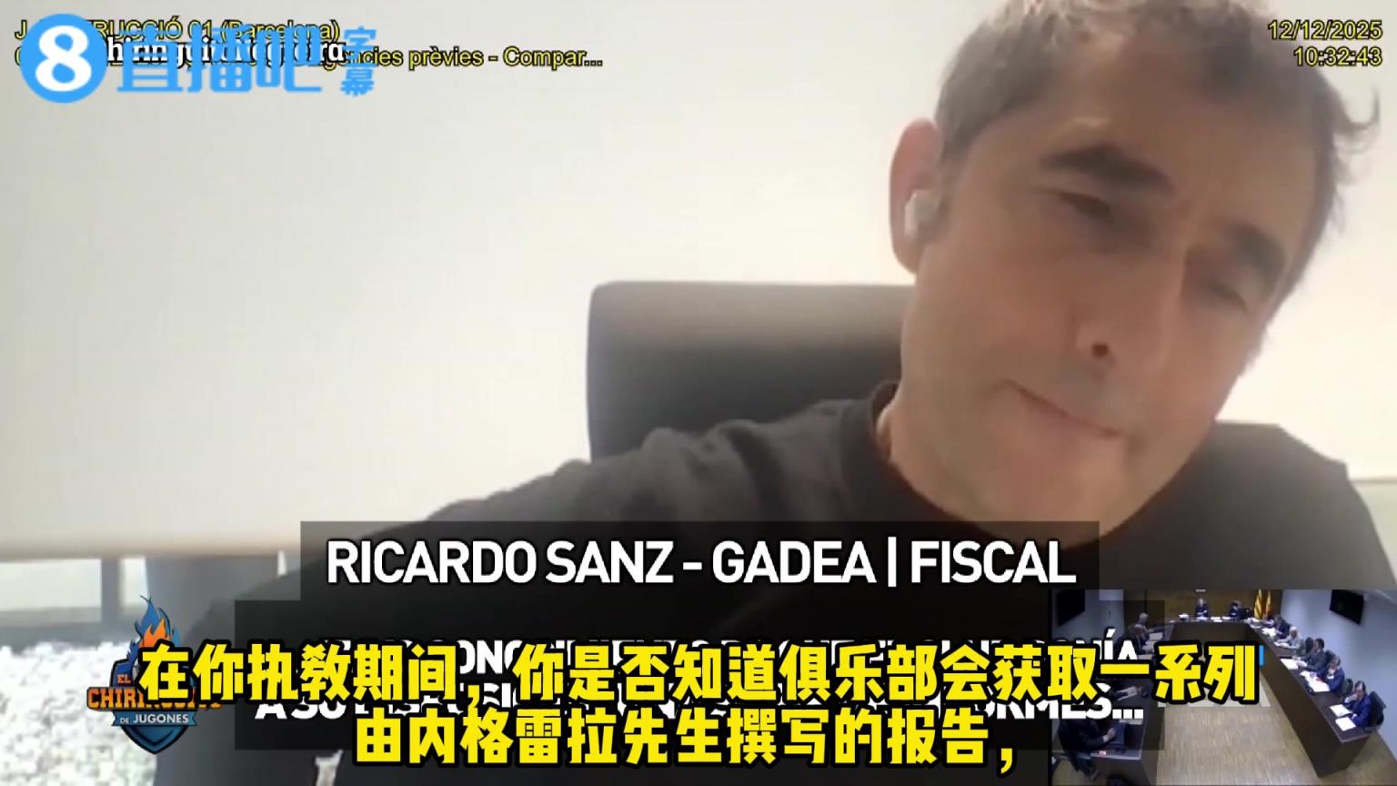 巴尔韦德谈内格雷拉案：我没用过没要求过也没人向我提供