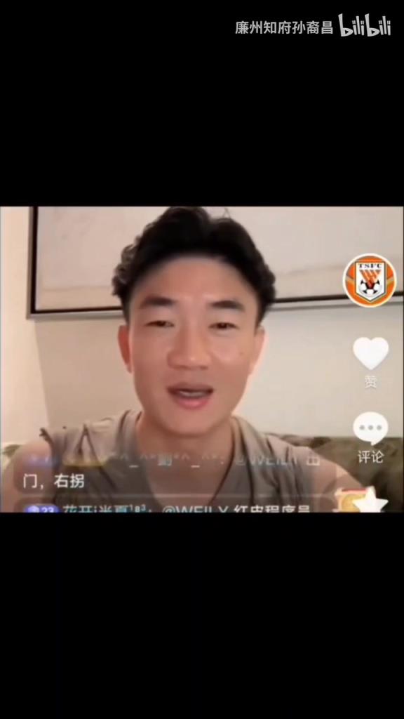 戴琳曾在直播间激情输出：爹我没给你们这些小B下指令啊？！