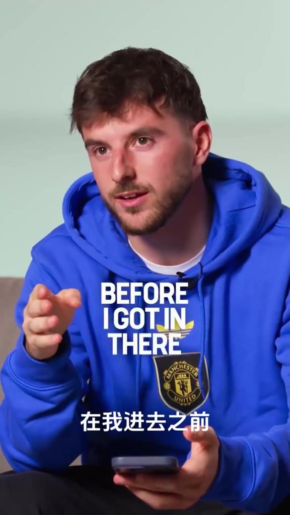 床下有人！芒特：赖斯搞恶作剧躲在我床底下被我发现了…