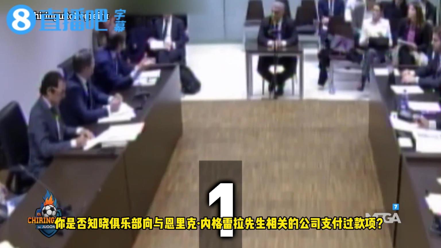 皇马在内格雷拉事件中提出了问题，包括：口头合同、恩里克执教等