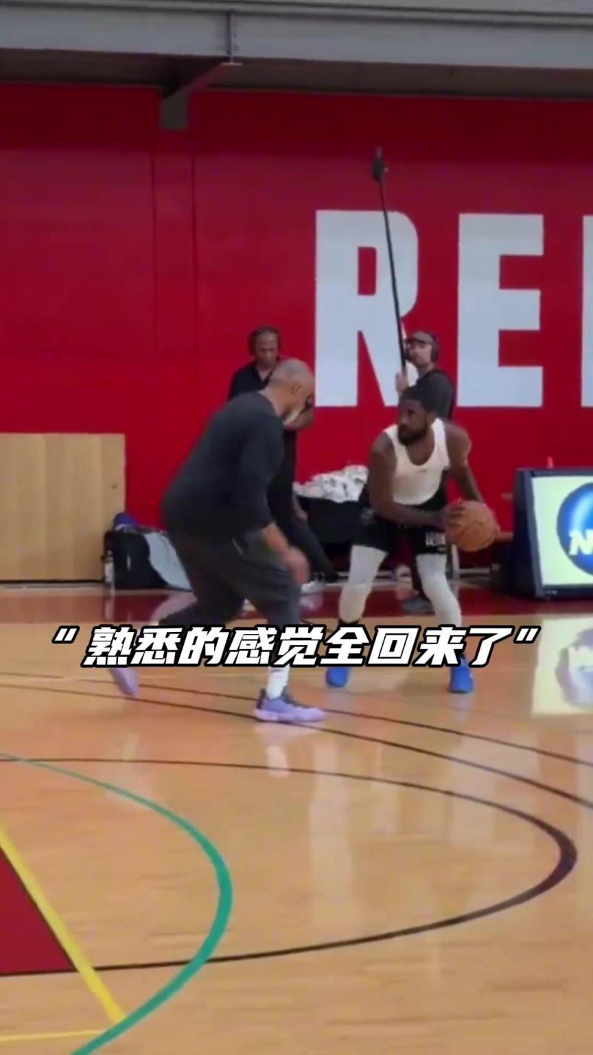 欧文受伤9个月之后基本完全康复，期待他的复出