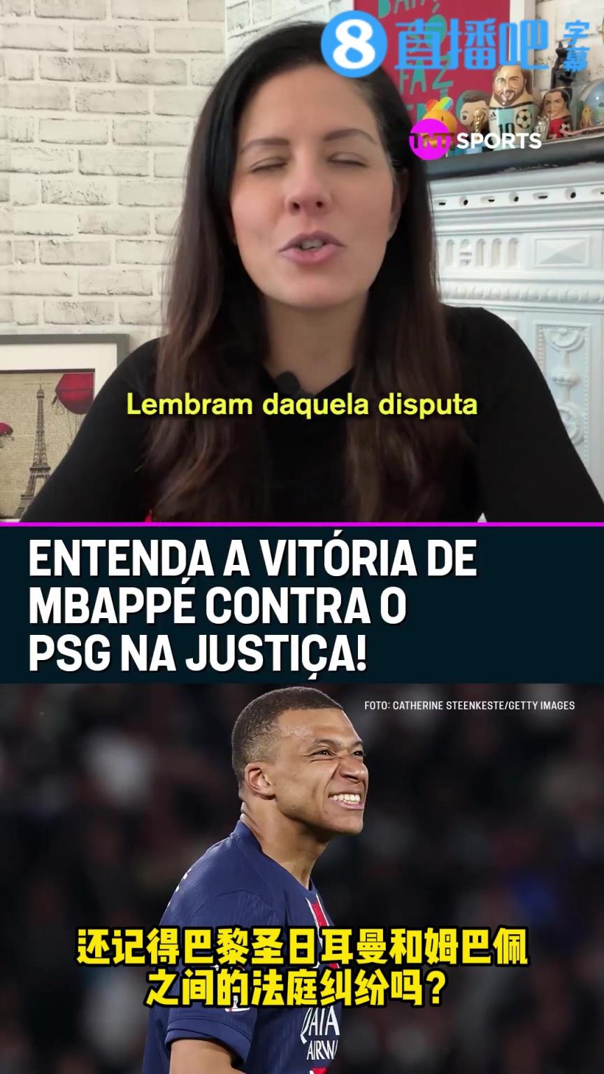 TNT巴黎通讯员：大巴黎不仅要赔姆巴佩千万元，公众形象也受损