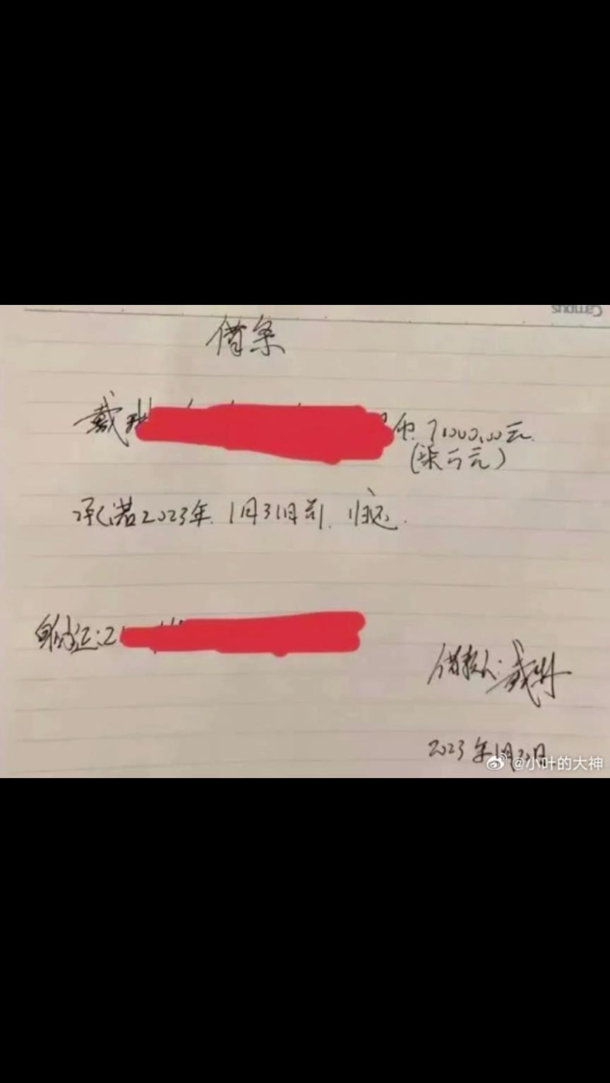 去世球迷姑姑：戴琳知道人已昏迷但还要求对账，这咋联系呢