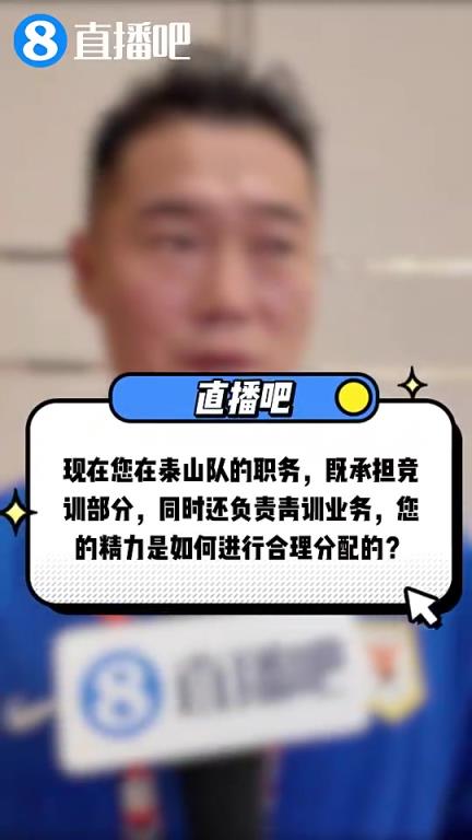 宿茂臻：中国青训急功近利，过分看重成绩，忽视了球员潜力